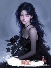 時宜.