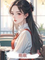 疤痕