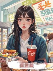 現世報
