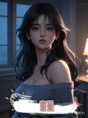 童星