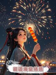 卻道海棠依舊