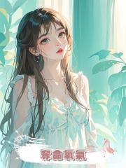 奪命氧氣