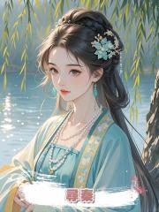 尋秦