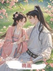 時遙