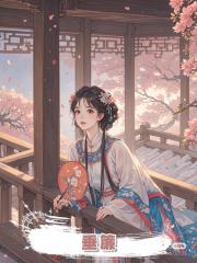 垂簾