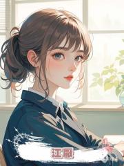 江厭