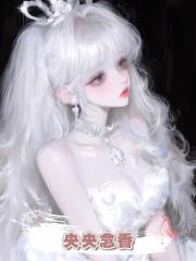 央央念香