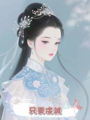 隻要虔誠