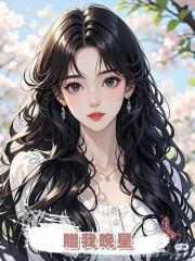 贈我晚星