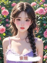 安鯉